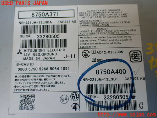 1UPJ-38636589]パジェロ(V88W)カーナビゲーション HDD 中古_m0004.jpg