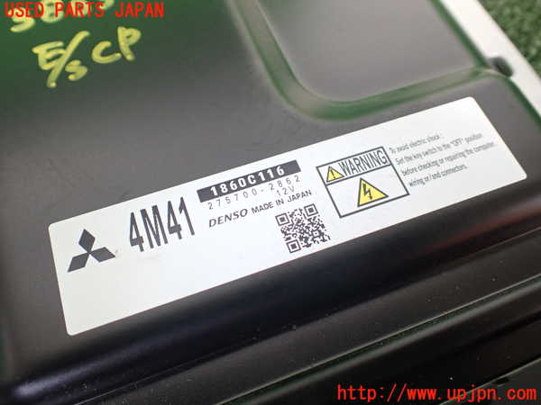 1UPJ-38636110]パジェロ(V88W)エンジンコンピューター 中古_m0002.jpg