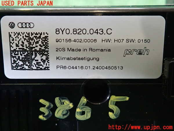 2UPJ-38656066]アウディ・A3 スポーツバック(GYDLA)エアコンスイッチ1 中古_m0003.jpg