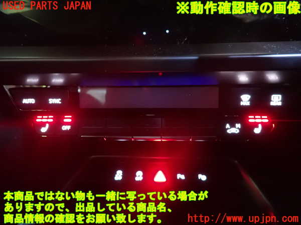 2UPJ-38656066]アウディ・A3 スポーツバック(GYDLA)エアコンスイッチ1 中古_m0004.jpg
