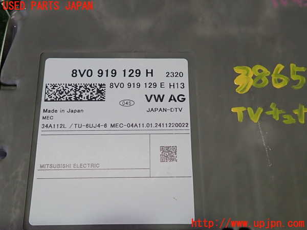 2UPJ-38656660]アウディ・A3 スポーツバック(GYDLA)TVチューナー 中古_m0004.jpg