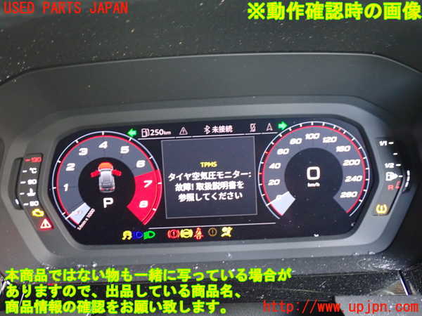 2UPJ-38656170]アウディ・A3 スポーツバック(GYDLA)スピードメーター 中古_m0004.jpg