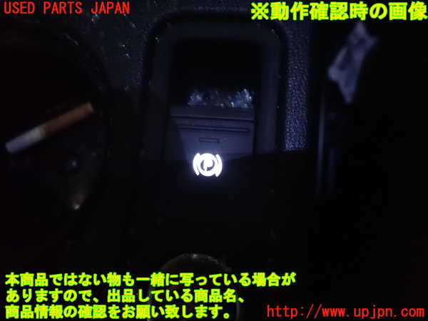 2UPJ-38656307]アウディ・A3 スポーツバック(GYDLA)スイッチ2(電動パーキング) 中古_m0005.jpg