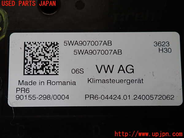 2UPJ-38656147]アウディ・A3 スポーツバック(GYDLA)コンピューター2 中古 5WA907007AB_m0003.jpg