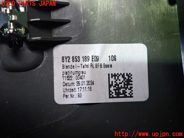 2UPJ-38657549]アウディ・A3 スポーツバック(GYDLA)コンソール 中古_m0003.jpg