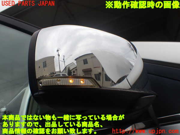 1UPJ-38661210]クライスラー・グランドボイジャー(RT38)右ドアミラー 中古_m0005.jpg