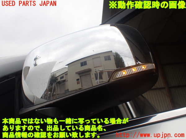 1UPJ-38661212]クライスラー・グランドボイジャー(RT38)左ドアミラー 中古_m0005.jpg