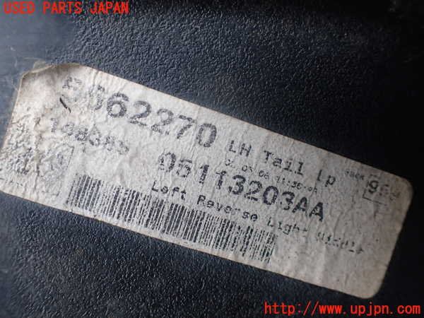 1UPJ-38661536]クライスラー・グランドボイジャー(RT38)左テールランプ 中古_m0004.jpg