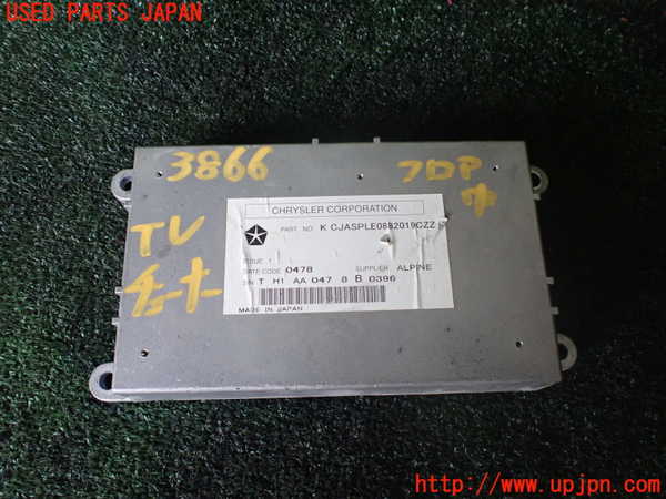 1UPJ-38666660]クライスラー・グランドボイジャー(RT38)TVチューナー 中古_m0001.jpg