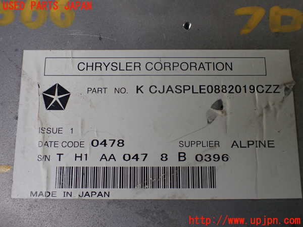 1UPJ-38666660]クライスラー・グランドボイジャー(RT38)TVチューナー 中古_m0002.jpg