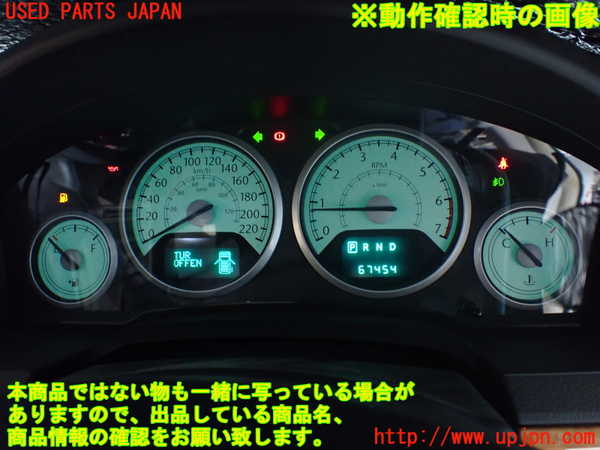 1UPJ-38666170]クライスラー・グランドボイジャー(RT38)スピードメーター 中古_m0005.jpg