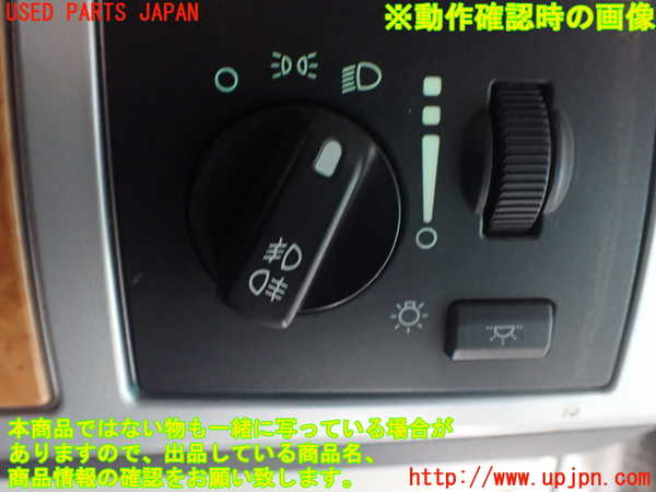 1UPJ-38666285]クライスラー・グランドボイジャー(RT38)ライトスイッチ 中古_m0003.jpg