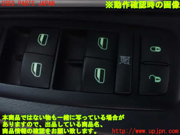 1UPJ-38666240]クライスラー・グランドボイジャー(RT38)右前パワーウィンドウスイッチ 中古_m0003.jpg