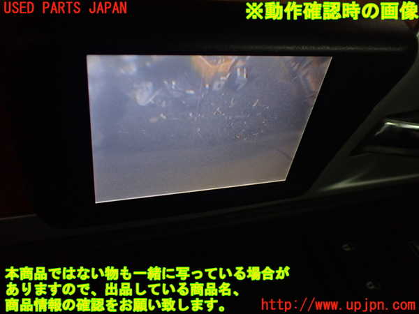 1UPJ-38661264]クライスラー・グランドボイジャー(RT38)左前ドア内張り 中古_m0005.jpg