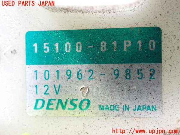 1UPJ-38672510]ソリオ バンディット(MA37S)燃料ポンプ 中古_m0004.jpg