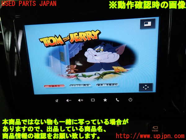 1UPJ-38676490]ソリオ バンディット(MA37S)DVDプレイヤー 中古_m0004.jpg