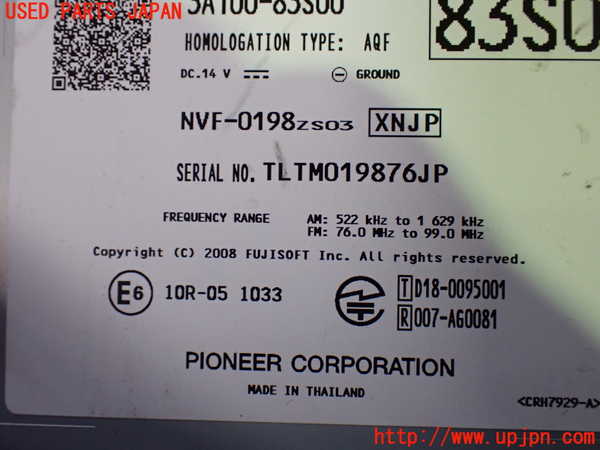 1UPJ-38676589]ソリオ バンディット(MA37S)カーナビゲーション HDD 中古_m0003.jpg