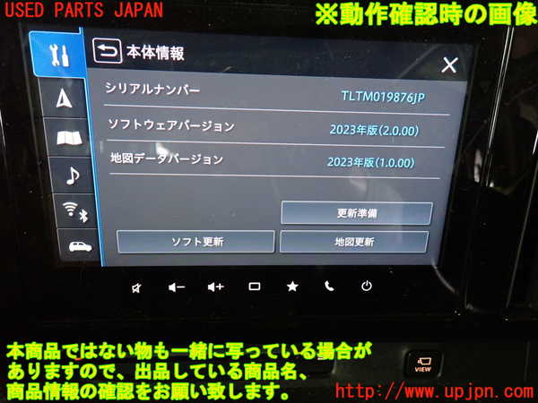 1UPJ-38676589]ソリオ バンディット(MA37S)カーナビゲーション HDD 中古_m0004.jpg