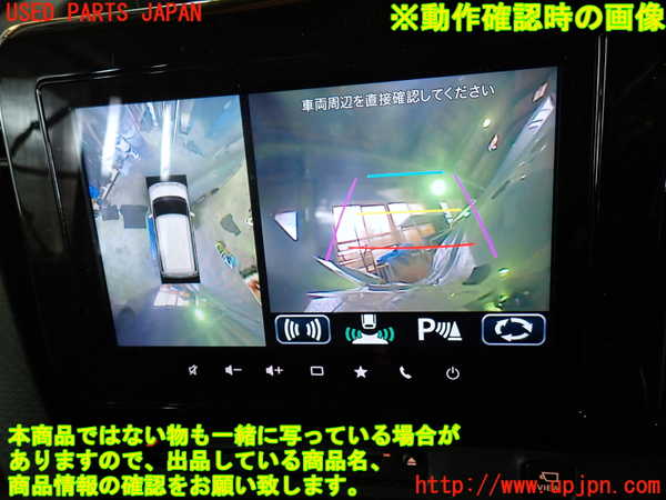 1UPJ-38676680]ソリオ バンディット(MA37S)バックカメラ 中古_m0005.jpg