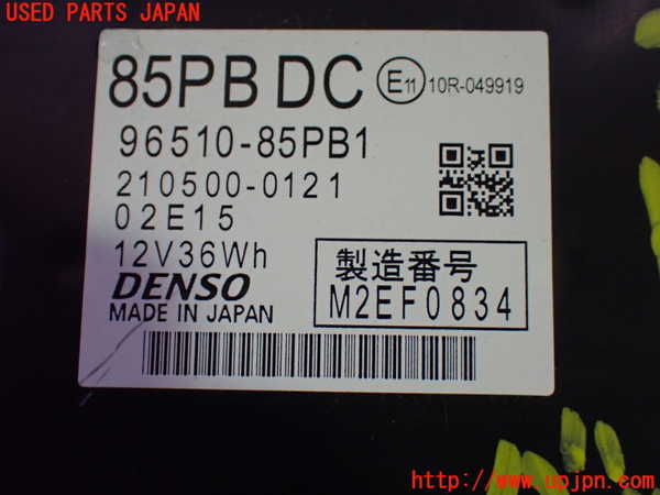 1UPJ-38676911]ソリオ バンディット(MA37S)ハイブリッドバッテリー1 中古_m0003.jpg
