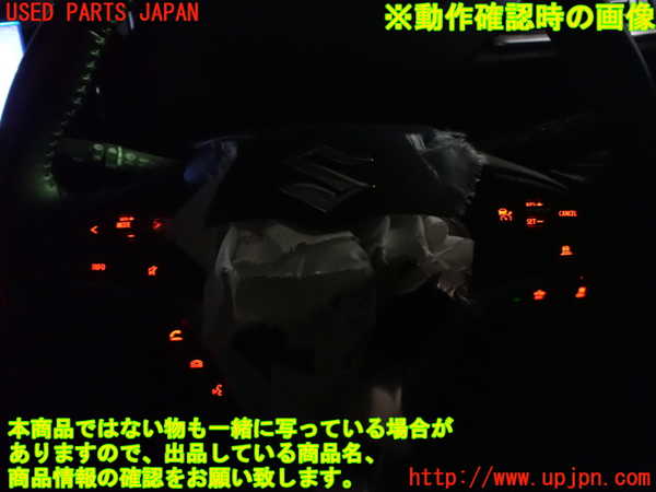 1UPJ-38677855]ソリオ バンディット(MA37S)ステアリングホイール 中古_m0005.jpg