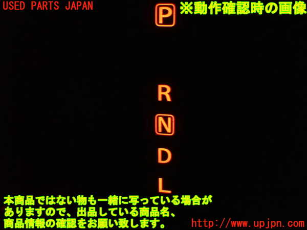 1UPJ-38677555]ソリオ バンディット(MA37S)ATシフトレバー 中古_m0004.jpg