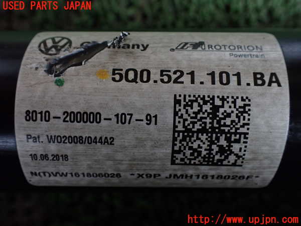 1UPJ-38693410]アウディ・S3 セダン(8VDJHL)リアプロペラシャフト 中古_m0003.jpg