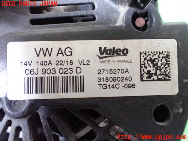 1UPJ-38696015]アウディ・S3 セダン(8VDJHL)オルタネーター(ダイナモ) 中古_m0004.jpg