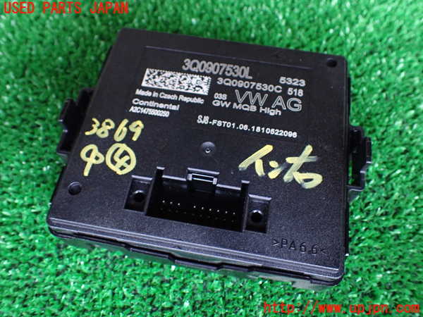 1UPJ-38696149]アウディ・S3 セダン(8VDJHL)コンピューター4 (3Q0907530L) 中古_m0001.jpg