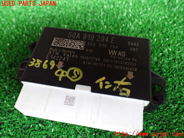 1UPJ-38696150]アウディ・S3 セダン(8VDJHL)コンピューター5 (5QA 919 294 E) 中古_m0001.jpg