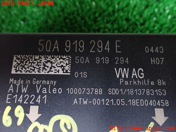 1UPJ-38696150]アウディ・S3 セダン(8VDJHL)コンピューター5 (5QA 919 294 E) 中古_m0002.jpg