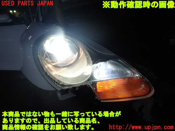 1UPJ-38711130]ポルシェ・ボクスター(98623)右ヘッドライト HID 中古_m0005.jpg