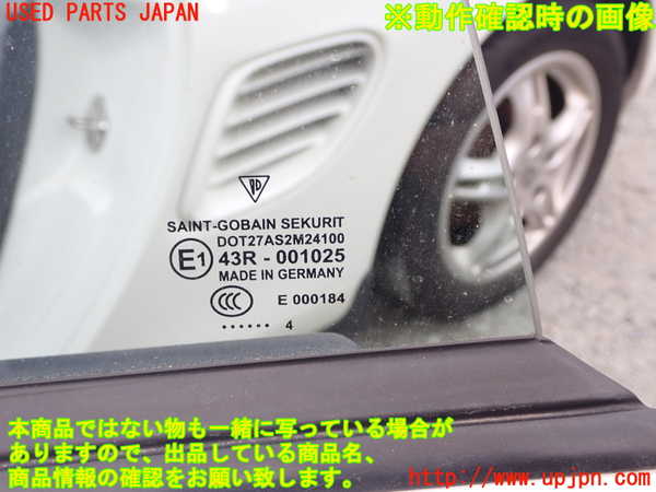 1UPJ-38711260]ポルシェ・ボクスター(98623)左ドア SEKURIT M24100 中古_m0004.jpg