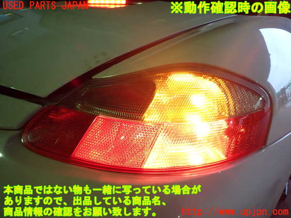1UPJ-38711530]ポルシェ・ボクスター(98623)右テールランプ 中古_m0003.jpg