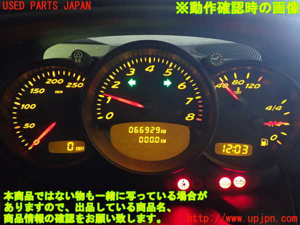 1UPJ-38716170]ポルシェ・ボクスター(98623)スピードメーター 中古_m0004.jpg