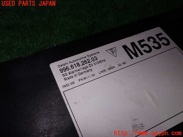1UPJ-38716146]ポルシェ・ボクスター(98623)コンピューター1 (996.618.262.03) 中古_m0002.jpg