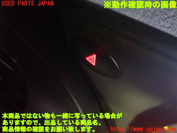 1UPJ-38716290]ポルシェ・ボクスター(98623)ハザードスイッチ 中古_m0004.jpg