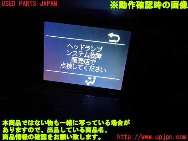 1UPJ-38726239]ヴォクシー(ノア)(ZRR80G)メーター・その他 中古_m0003.jpg