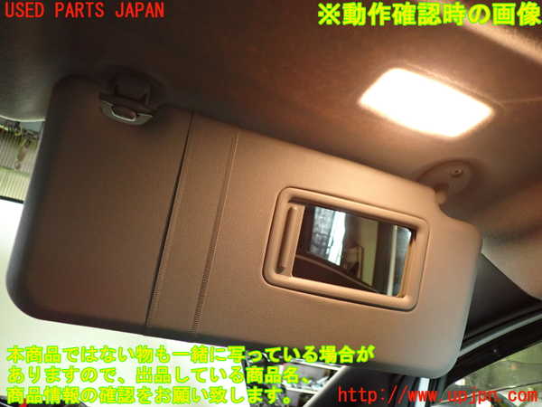 1UPJ-38727625]ヴォクシー(ノア)(ZRR80G)室内サンバイザー右側 中古_m0004.jpg