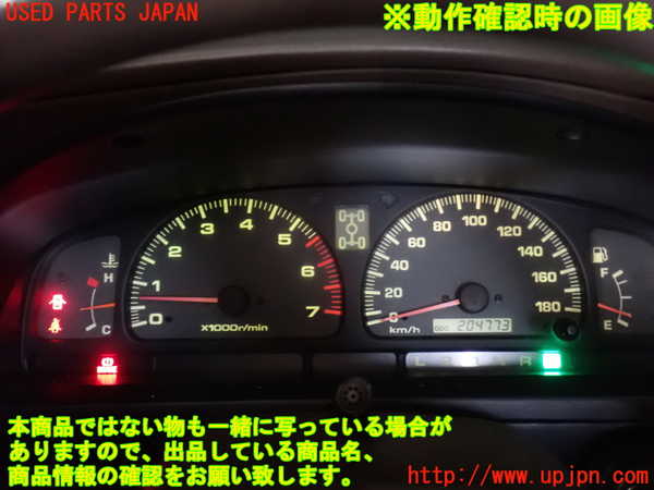 2UPJ-38746170]ハイラックスサーフ(RZN185W)スピードメーター 中古_m0004.jpg