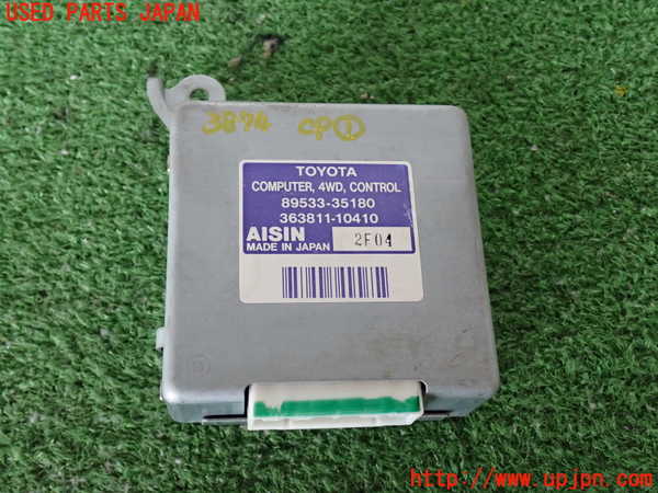 2UPJ-38746146]ハイラックスサーフ(RZN185W)コンピューター1 中古_m0001.jpg