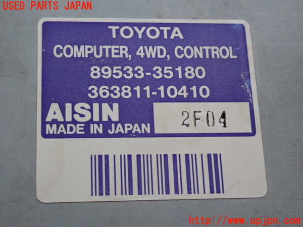 2UPJ-38746146]ハイラックスサーフ(RZN185W)コンピューター1 中古_m0004.jpg