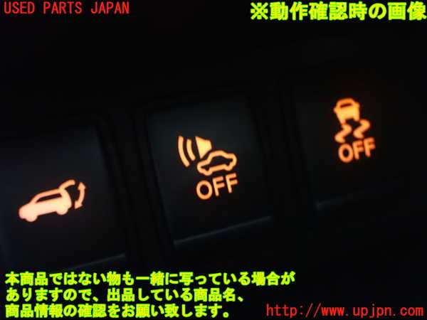 2UPJ-38756307]エクストレイル ハイブリッド(HNT32)スイッチ2 中古_m0003.jpg