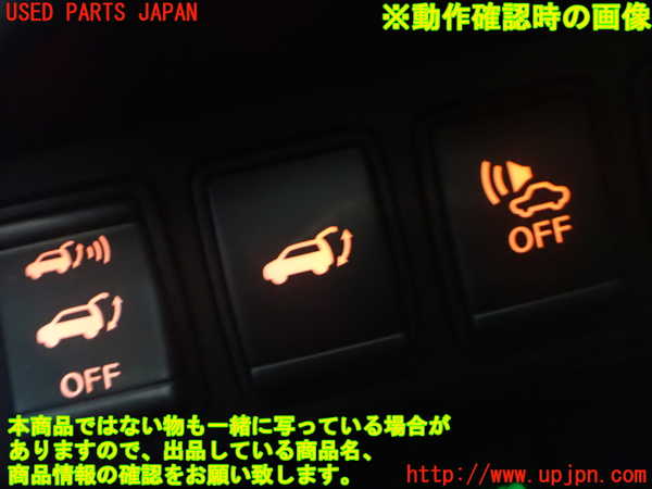 2UPJ-38756307]エクストレイル ハイブリッド(HNT32)スイッチ2 中古_m0004.jpg