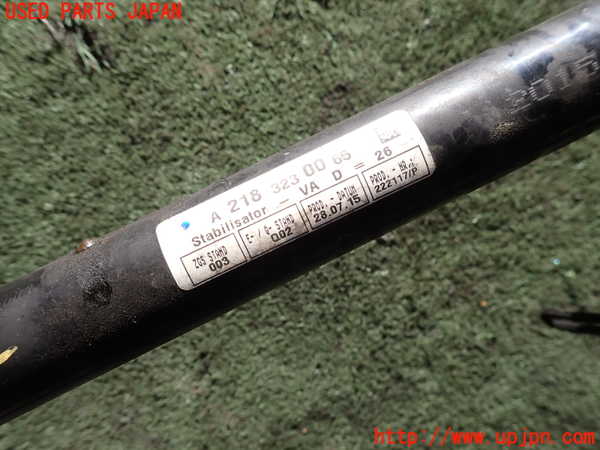2UPJ-38765440]ベンツ E220 d(BlueTEC) ステーションワゴン S212(212201C)フロントスタビライザー 中古_m0004.jpg