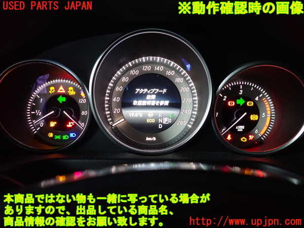 2UPJ-38766170]ベンツ E220 d(BlueTEC) ステーションワゴン S212(212201C)スピードメーター 中古_m0004.jpg