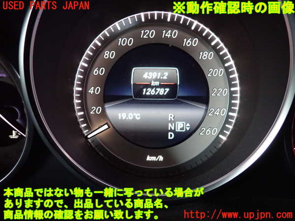 2UPJ-38766170]ベンツ E220 d(BlueTEC) ステーションワゴン S212(212201C)スピードメーター 中古_m0005.jpg