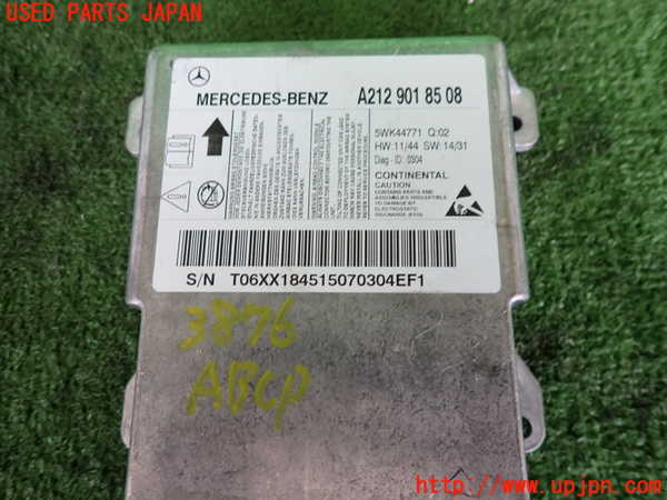 2UPJ-38766145]ベンツ E220 d(BlueTEC) ステーションワゴン S212(212201C)エアバッグコンピューター 中古_m0003.jpg