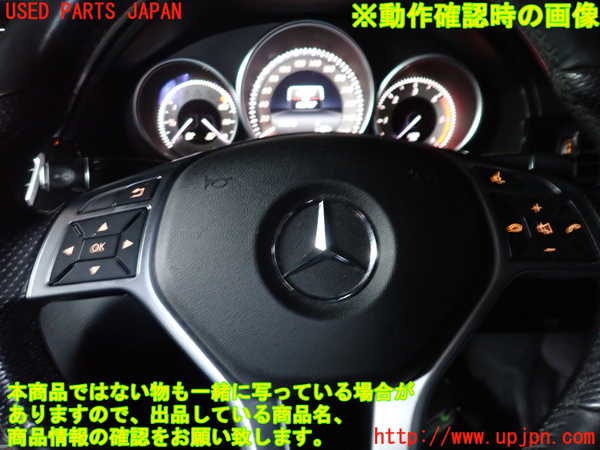 2UPJ-38767855]ベンツ E220 d(BlueTEC) ステーションワゴン S212(212201C)ステアリングホイール 中古_m0004.jpg