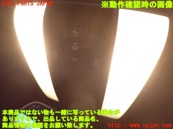 2UPJ-38766411]ベンツ E220 d(BlueTEC) ステーションワゴン S212(212201C)ルームランプ1(1列目真中) 中古_m0004.jpg